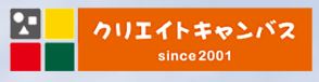 クリエイトキャンバス有限会社