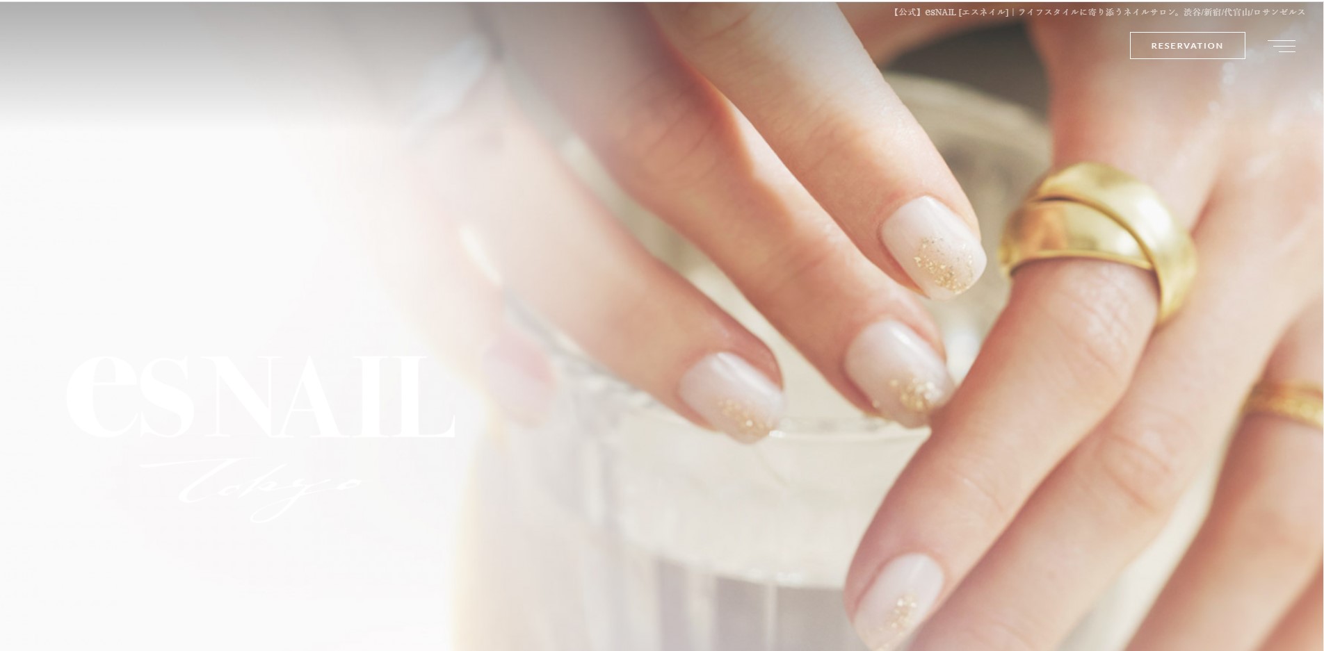 株 エスネイル あなたの街のお得な情報