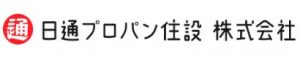 日通プロパン住設株式会社