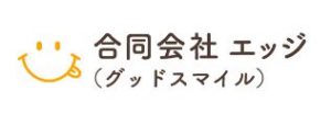 合同会社エッジ